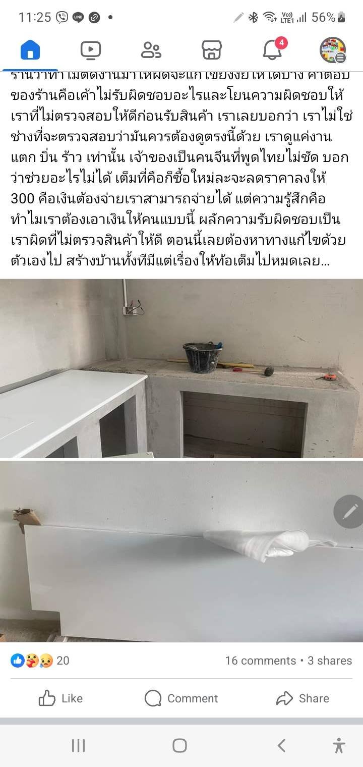 Banprefab เฟอร์นิเจอร์ 