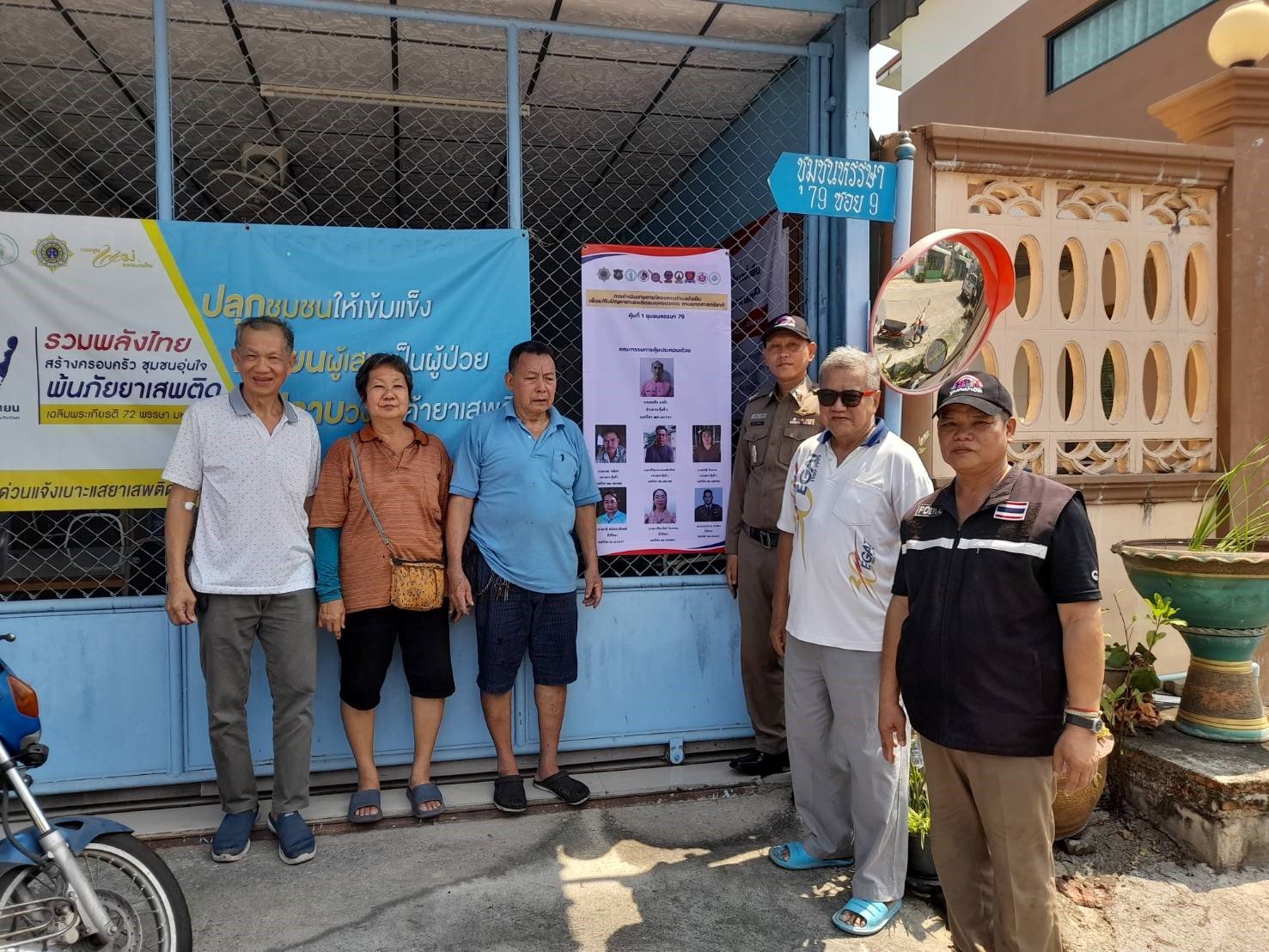 ประชาสัมพันธ์ เดือน มี.ค.68 ประชาสัมพันธ์ เดือน มี.ค.68