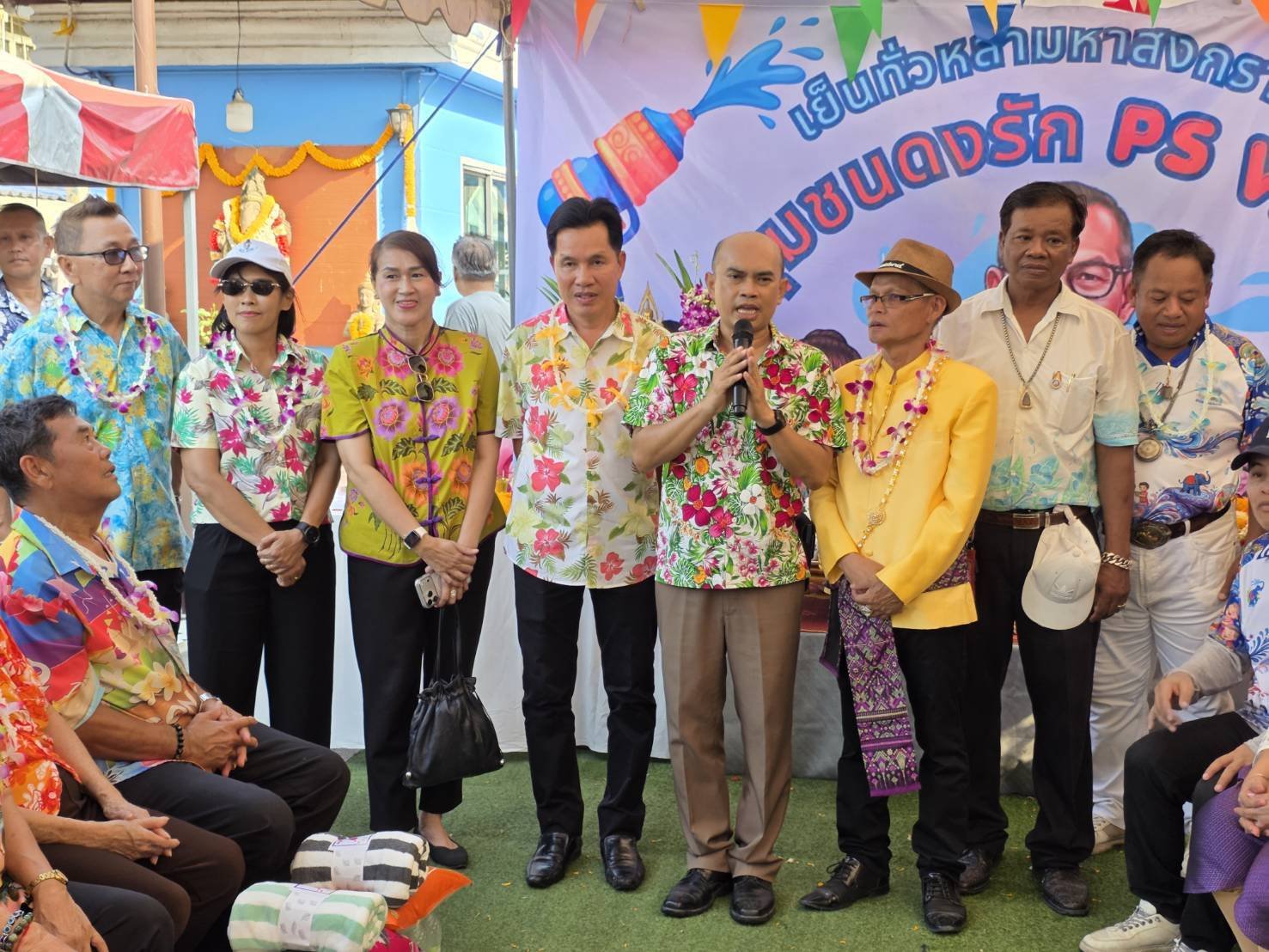 ประชาสัมพันธ์ เดือน เม.ย 69