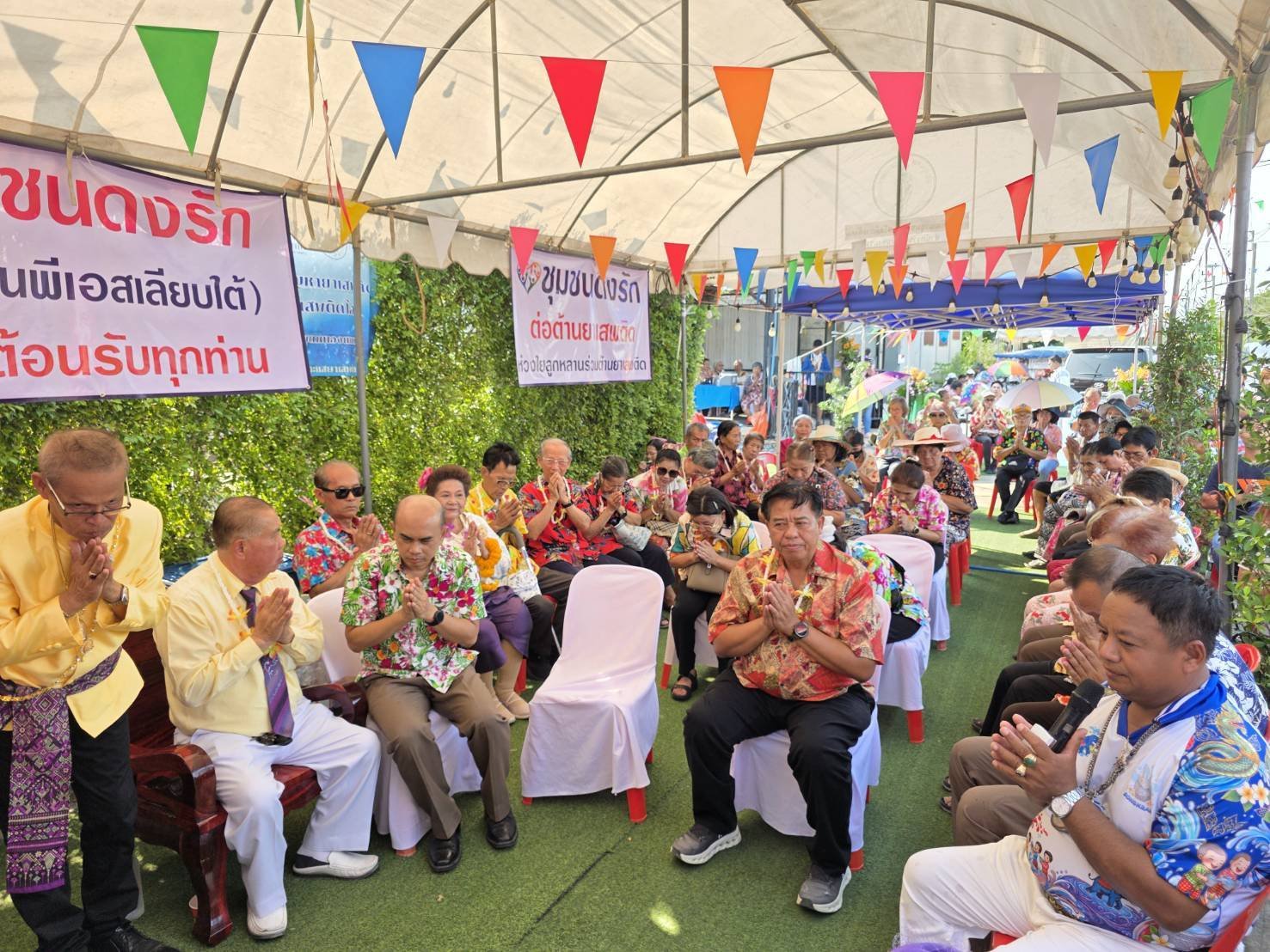 ประชาสัมพันธ์ เดือน เม.ย 69
