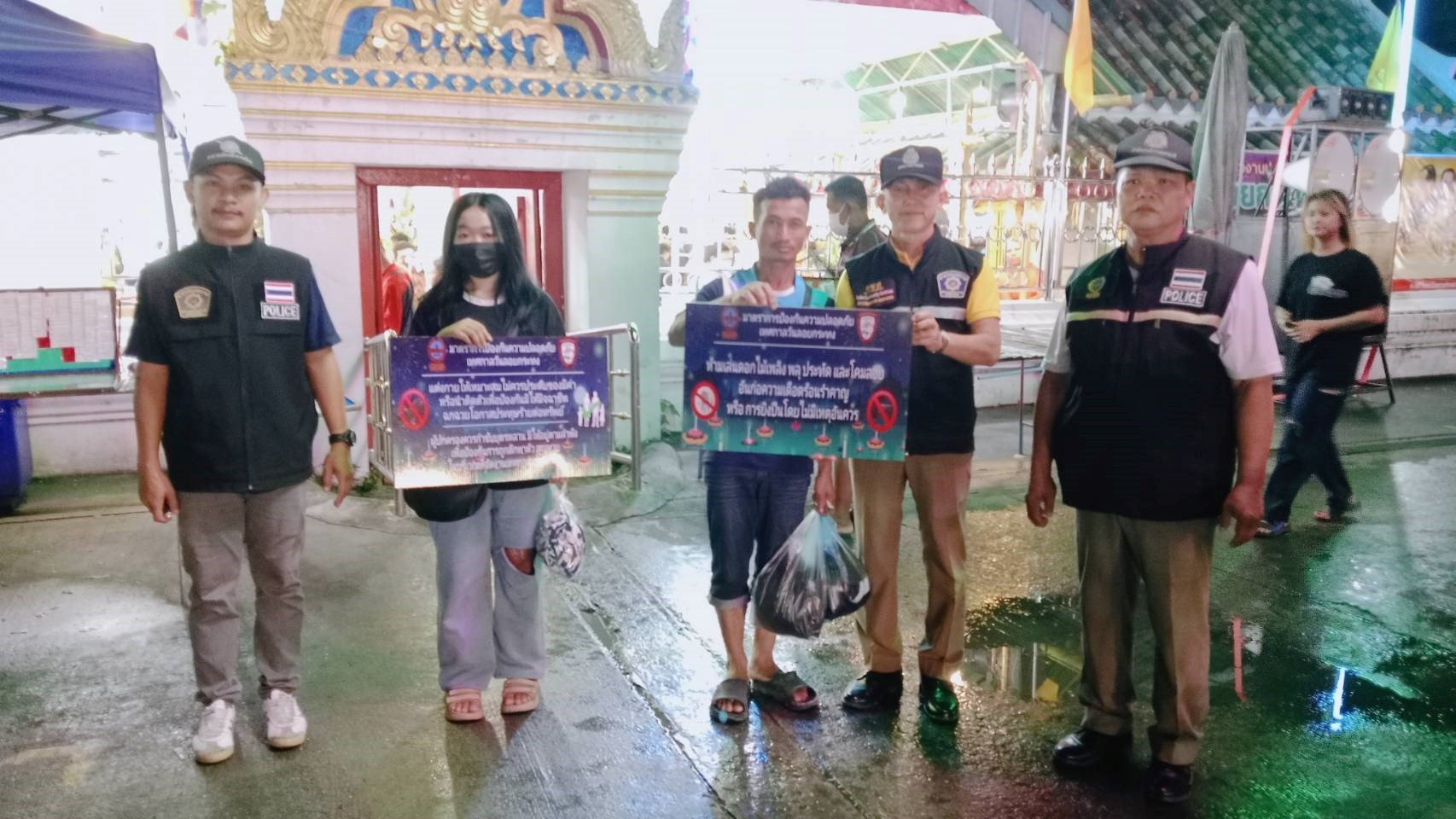 ประชาสัมพันธ์ เดือน พ.ย. 2567