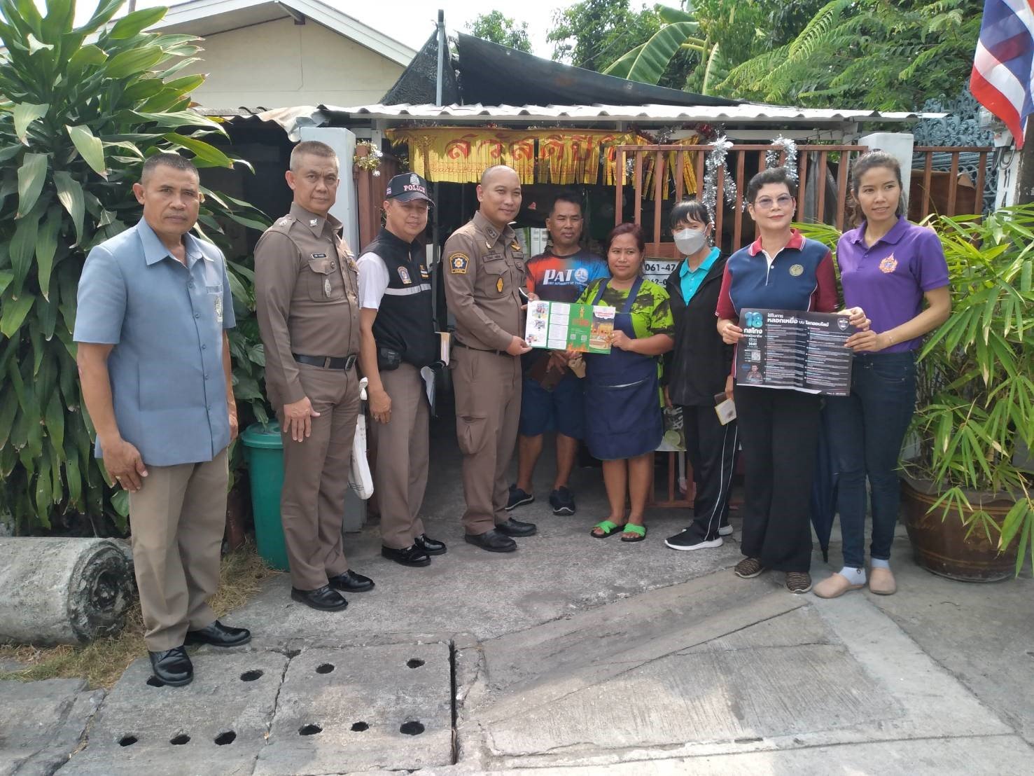 ประชาสัมพันธ์ เดือน พ.ย. 2567
