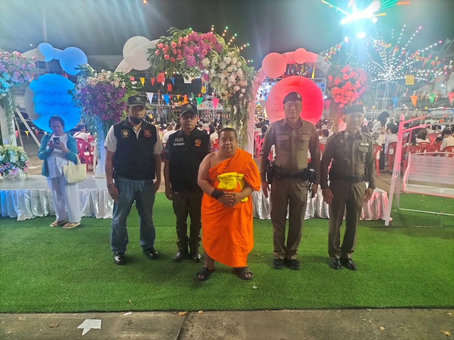 ประชาสัมพันธ์ เดือน ธ.ค. 2567