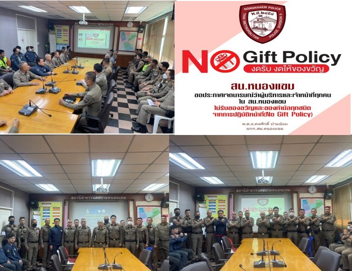พ.ต.อ.คงศักดิ์ ปานน้อย ได้จัดอบรมข้าราชการตำรวจในสังกัด เรื่องเสริมสร้างคุณธรรมและความโปร่งใส การต่อต้านการทุจริต และ ต่อต้านการรับสินบน  พ.ต.อ.คงศักดิ์ ปานน้อย ได้จัดอบรมข้าราชการตำรวจในสังกัด เรื่องเสริมสร้างคุณธรรมและความโปร่งใส การต่อต้านการทุจริต และ ต่อต้านการรับสินบน