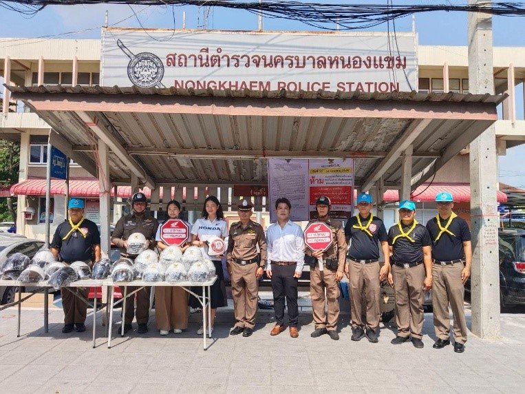 ประชาสัมพันธ์ เดือน เม.ย 69