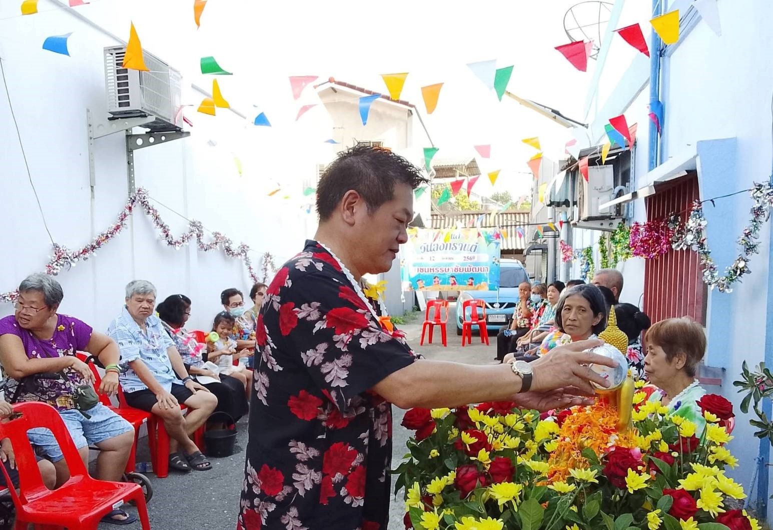 ประชาสัมพันธ์ เดือน เม.ย 69