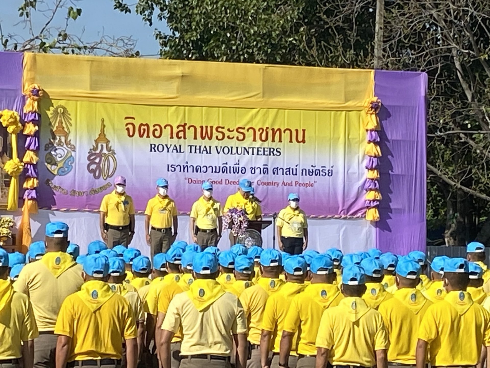 กิจกรรมจิตอาสา "เราทำความดีเพื่อชาติ ศาสนา และพระมหากษัตริย์"  กิจกรรมจิตอาสา "เราทำความดีเพื่อชาติ ศาสนา และพระมหากษัตริย์"