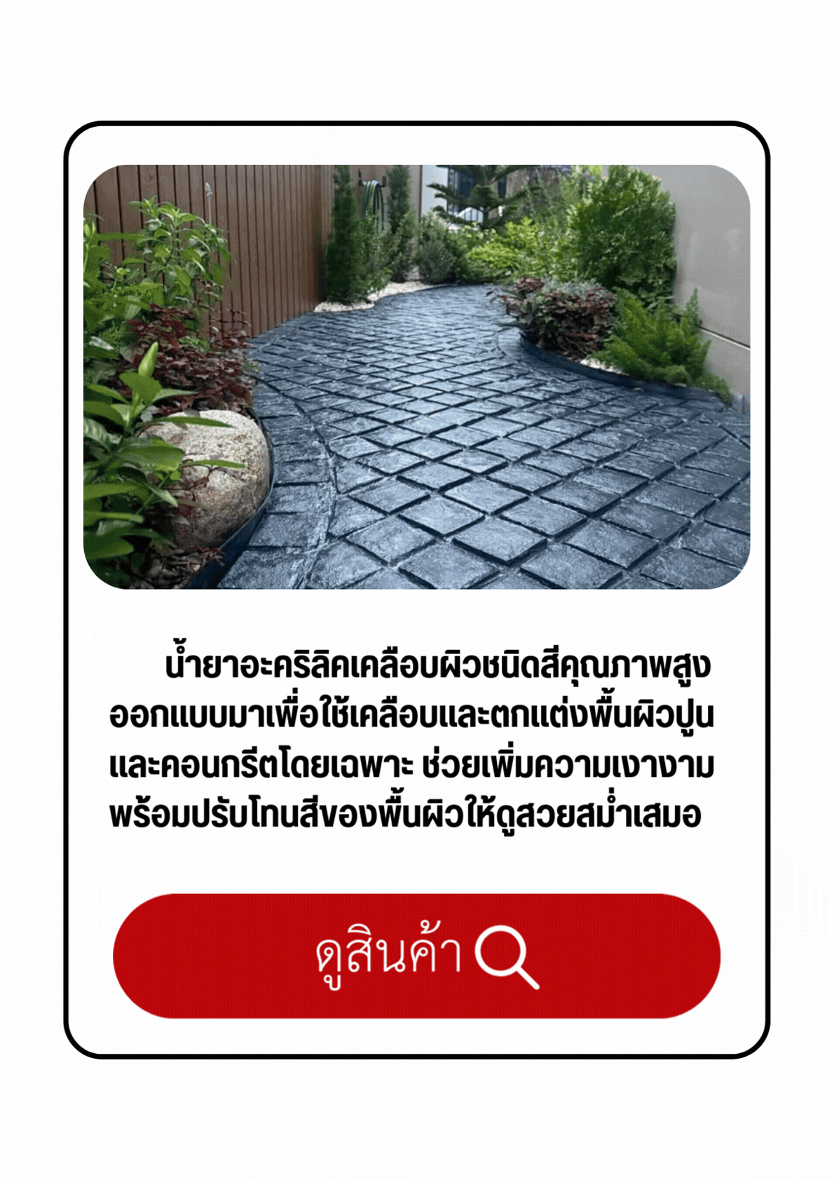 ๊Product of Armtech