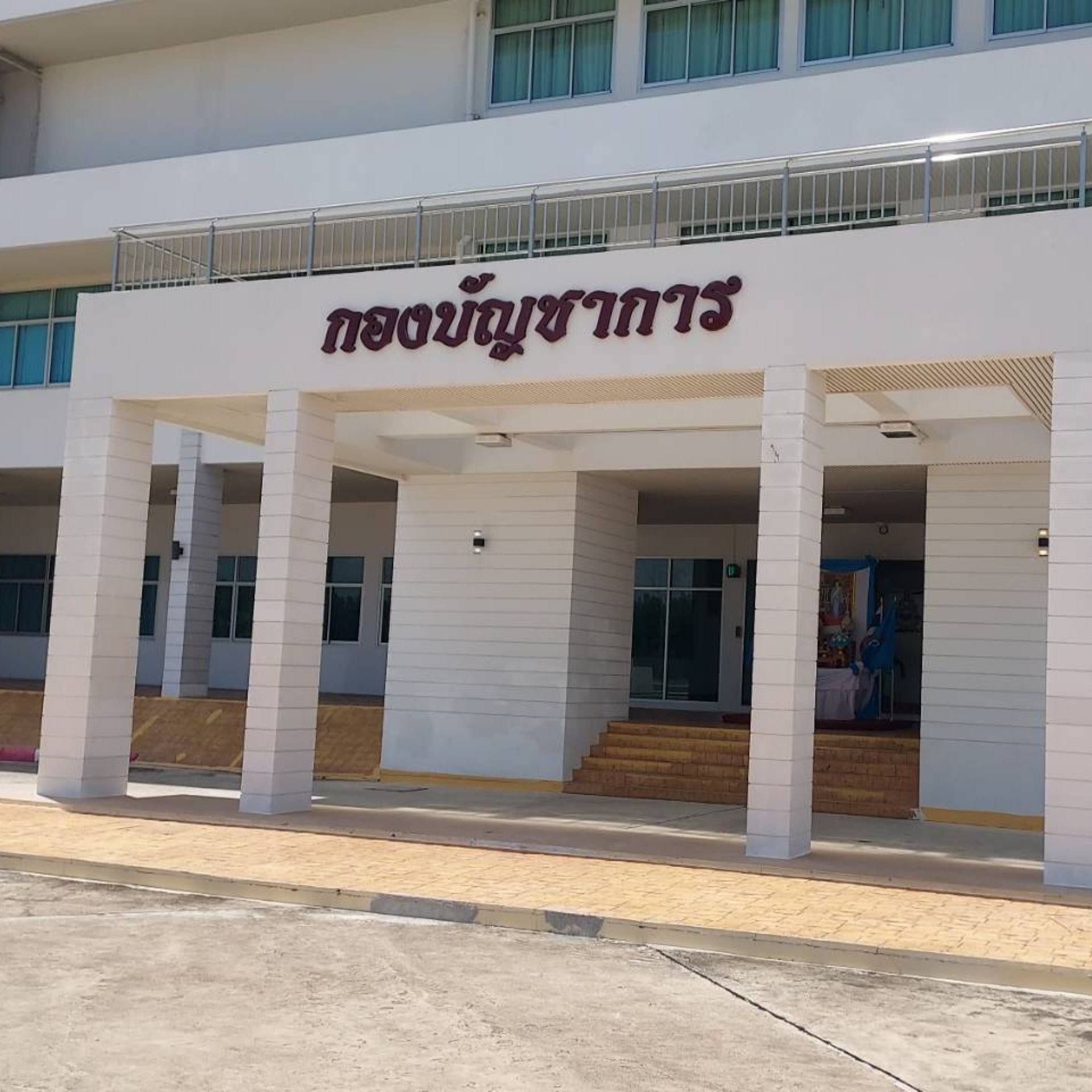 โครงการงานที่ กองบัญชาการ