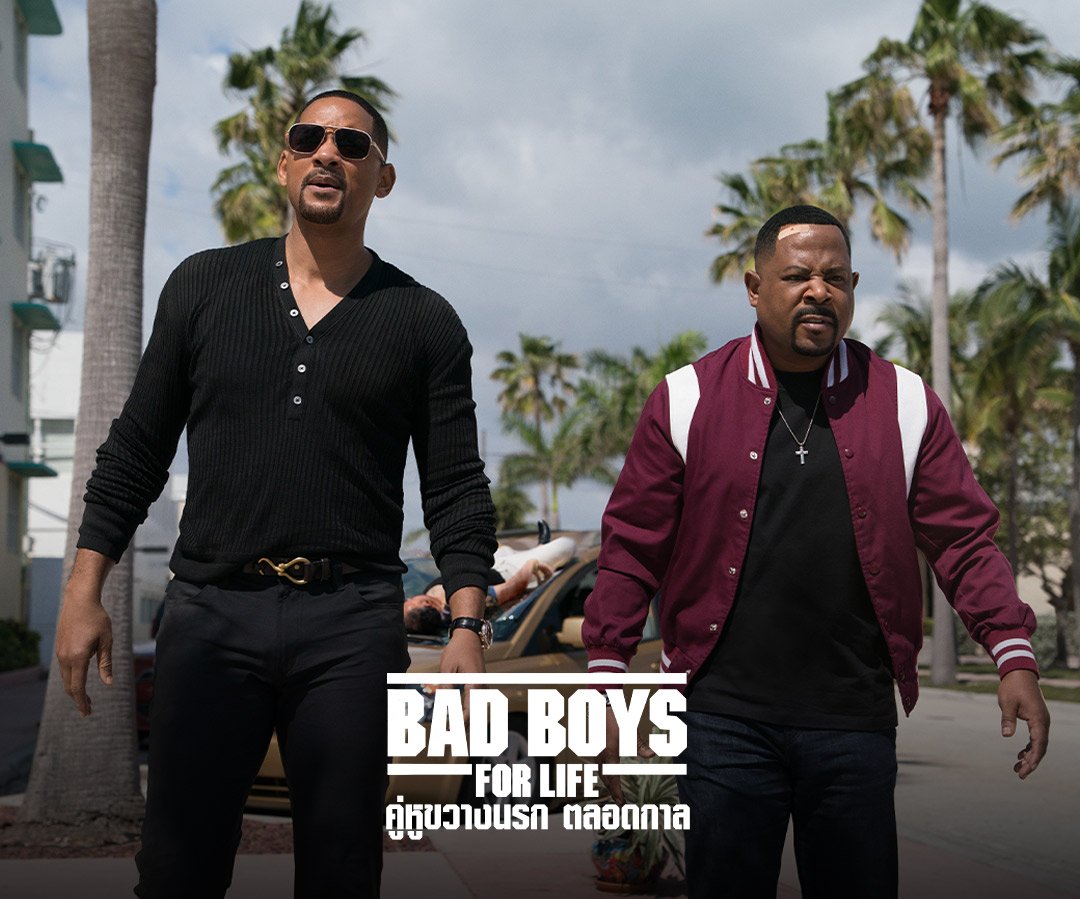 Bad boys for life live stream hot sale