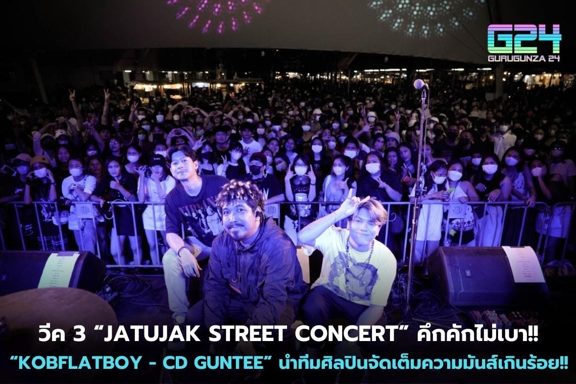 Week 3 “JATUJAK STREET CONCERT” is not bustling!! "KOBFLATBOY - CD GUNTEE" brings the team of artists to have more than a hundred fun!!