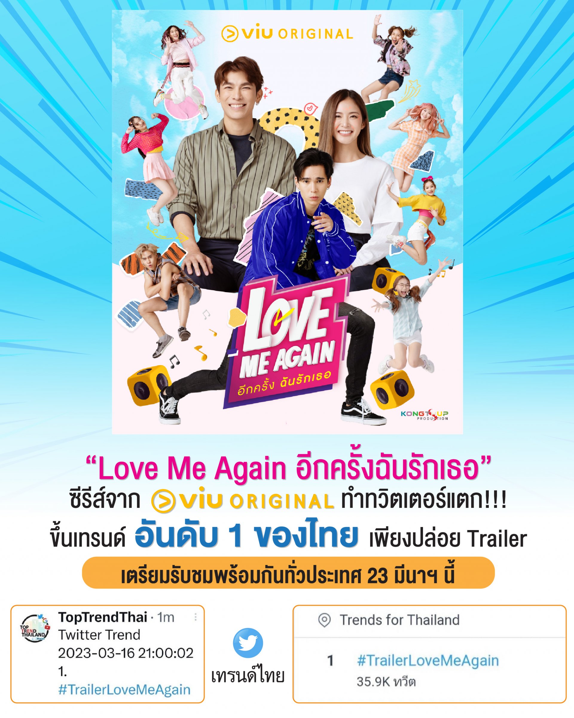 Watch you again full on sale movie