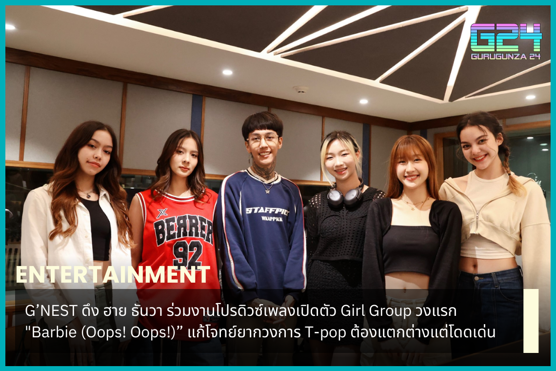 지네스트는 하이탄와(Hye Thanwa)를 영입해 첫 걸그룹 '바비(Oops! Oops!)'의 데뷔곡을 공동 프로듀싱하며, 달라야 하지만 돋보여야 한다는 T팝 업계의 난제를 해결했다.