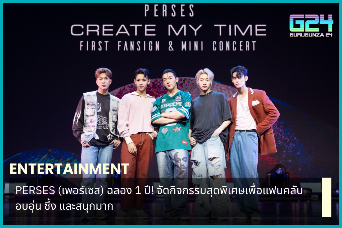 PERSES celebrates 1 year!  Organize special activities for fans, warm, touching, and very fun.