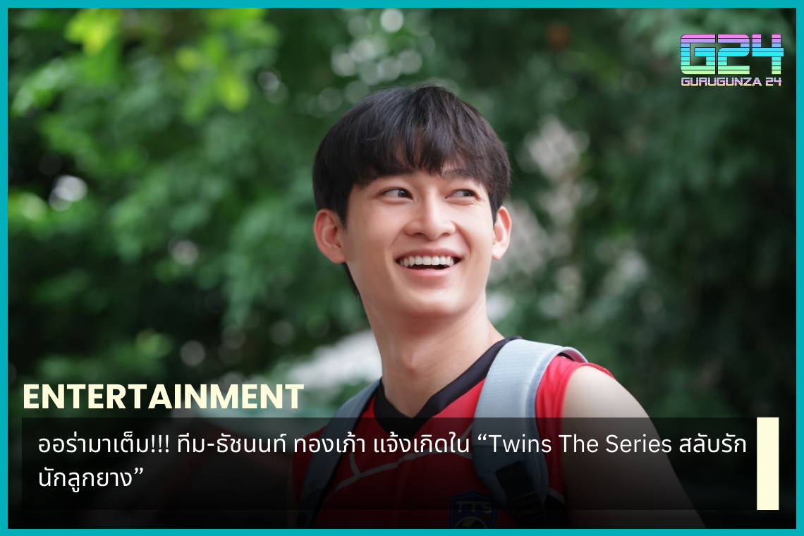 A love so beautiful ep outlet 1 eng sub