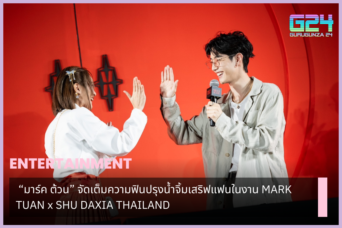 “Mark Tuan” goes all out and prepares dipping sauce to serve his fans at the MARK TUAN x SHU DAXIA THAILAND event.