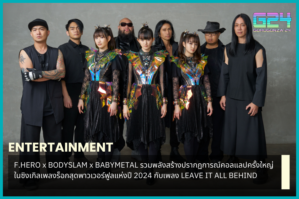 F.HERO x BODYSLAM x BABYMETAL join forces to create a huge collab
