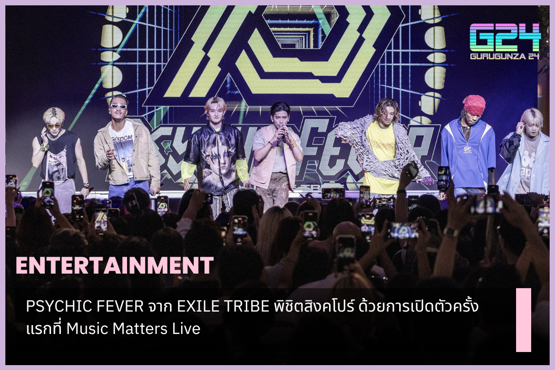 PSYCHIC FEVER from EXILE TRIBE Conquered Singapore with Debut at Music Matters Live