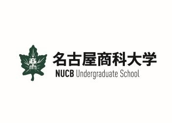 Nagoya University of Commerce & Business (NUCB) - Study in Japan 2025 (Thailand)