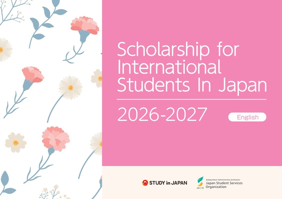 [แนะนำเอกสาร] Scholarship for International Students in Japan