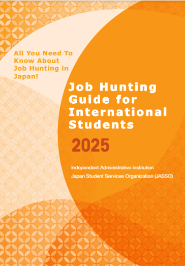 Job Hunting Guide for International Students 2025