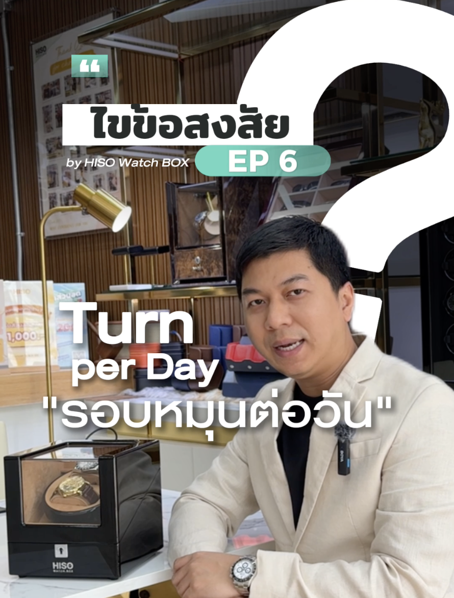 TPD คืออะไร? ทำไมต้องให้ความสำคัญ