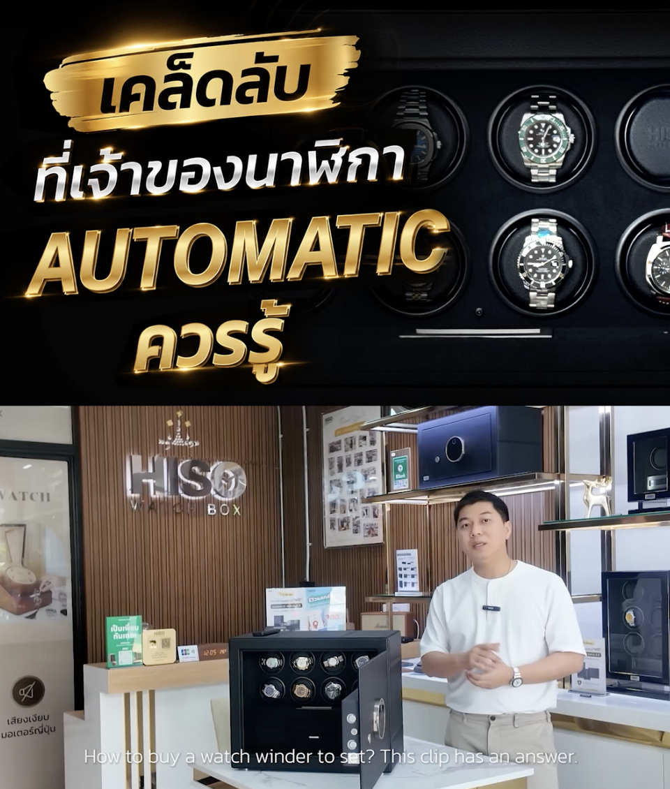 How to Properly Set an Automatic Watch Winder
