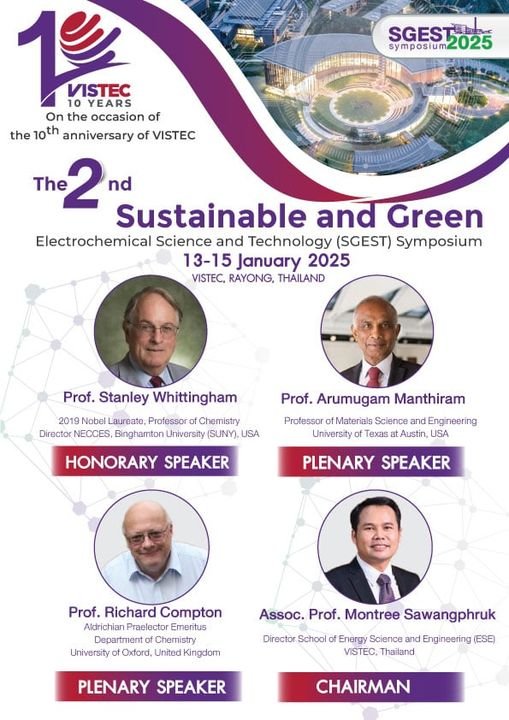 ANNOUNCEMENT: PLENARY SPEAKERS FOR SGEST 2025 ANNOUNCEMENT: PLENARY SPEAKERS FOR SGEST 2025