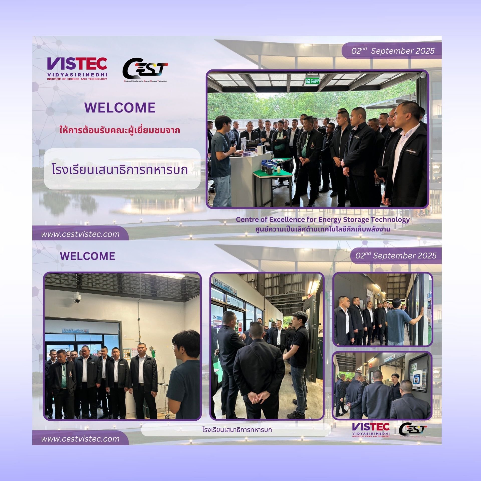 วันที่ 02 กันยายน 2568 ศูนย์ความเป็นเลิศด้านเทคโนโลยีกักเก็บพลังงาน (CEST) มีความยินดีอย่างยิ่งที่ได้ให้การต้อนรับคณะ โรงเรียนเสนาธิการทหารบก ในการเข้าเยี่ยมชมโรงงานแบตเตอรี่ต้นแบบ และศึกษาดูงานแหล่งการเรียนรู้ด้านวิทยาการพลังงาน ณ สถาบันวิทยสิริเมธี (VI  วันที่ 02 กันยายน 2568 ศูนย์ความเป็นเลิศด้านเทคโนโลยีกักเก็บพลังงาน (CEST) มีความยินดีอย่างยิ่งที่ได้ให้การต้อนรับคณะ โรงเรียนเสนาธิการทหารบก ในการเข้าเยี่ยมชมโรงงานแบตเตอรี่ต้นแบบ และศึกษาดูงานแหล่งการเรียนรู้ด้านวิทยาการพลังงาน ณ สถาบันวิทยสิริเมธี (VI