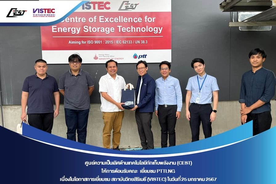 CEST ร่วมวิจัยโครงการพัฒนาการนำวัสดุคาร์บอนไปใช้ประโยชน์ในอุปกรณ์กักเก็บพลังงานชนิดตัวเก็บประจุยิ่งยวด กับ 'PTTLNG' CEST ร่วมวิจัยโครงการพัฒนาการนำวัสดุคาร์บอนไปใช้ประโยชน์ในอุปกรณ์กักเก็บพลังงานชนิดตัวเก็บประจุยิ่งยวด กับ 'PTTLNG'