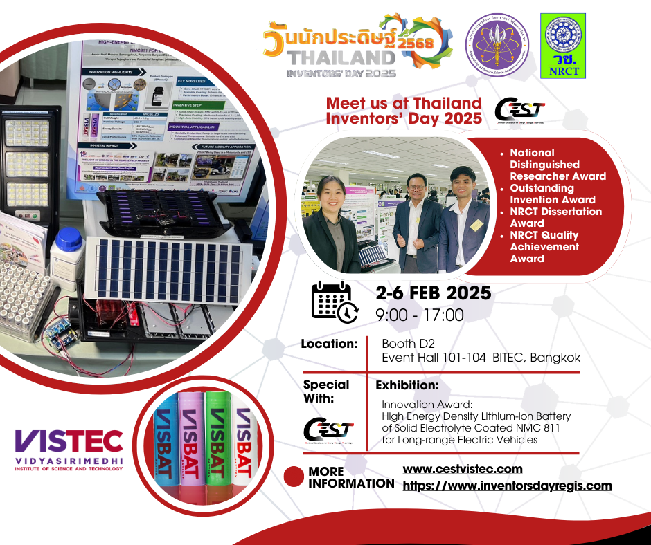 Join us at Thailand Inventors' Day 2025!