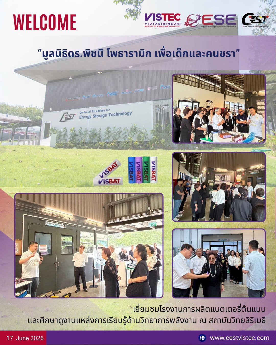 ศูนย์ความเป็นเลิศด้านเทคโนโลยีกักเก็บพลังงาน (CEST) สถาบันวิทยสิริเมธี (VISTEC) มีความยินดีเป็นอย่างยิ่งที่ได้ให้การต้อนรับคณะผู้เข้าศึกษาดูงานจาก มูลนิธิดร.พิชนี โพธารามิก เพื่อเด็กและคนชรา 