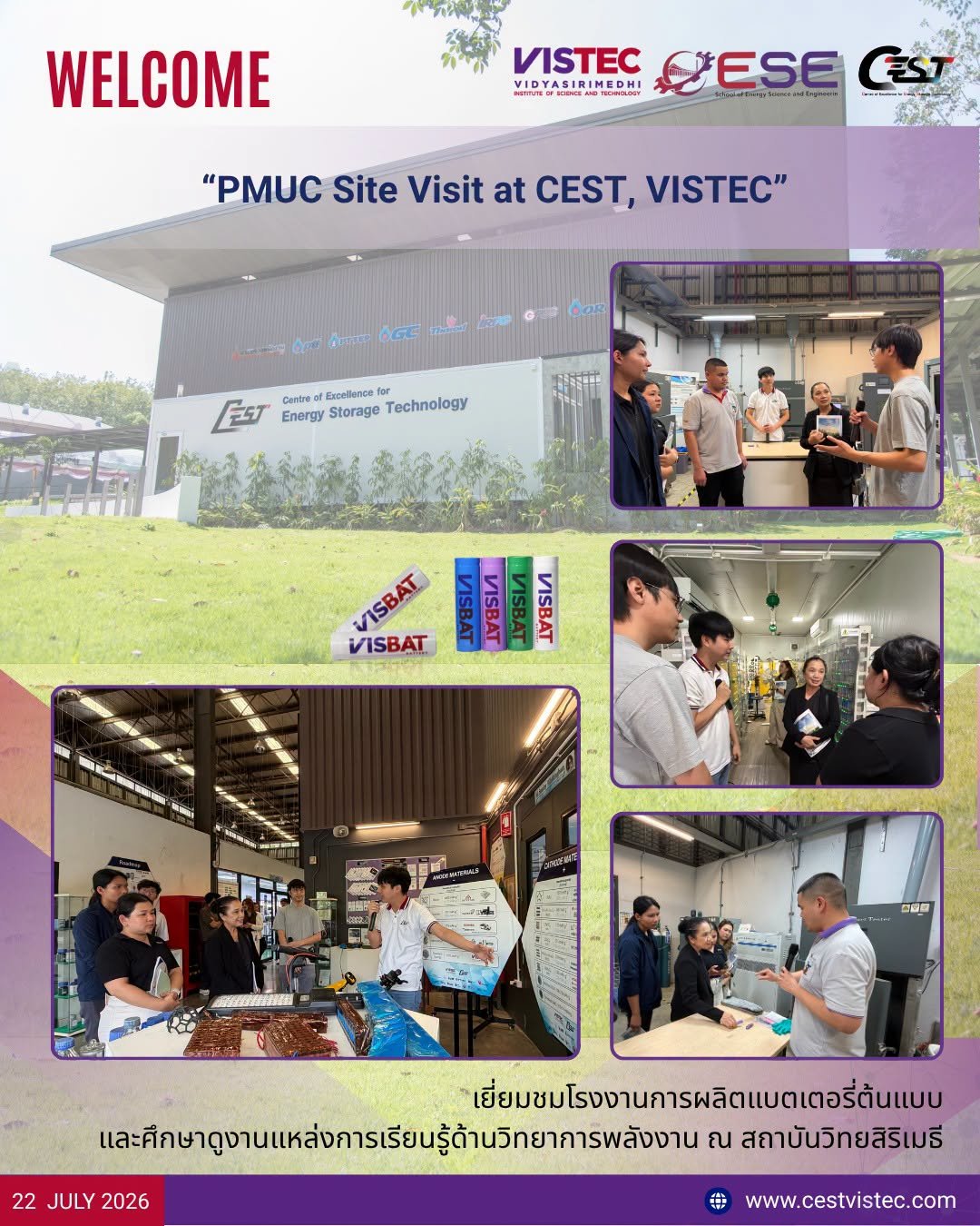  PMUC Site Visit at CEST, VISTEC