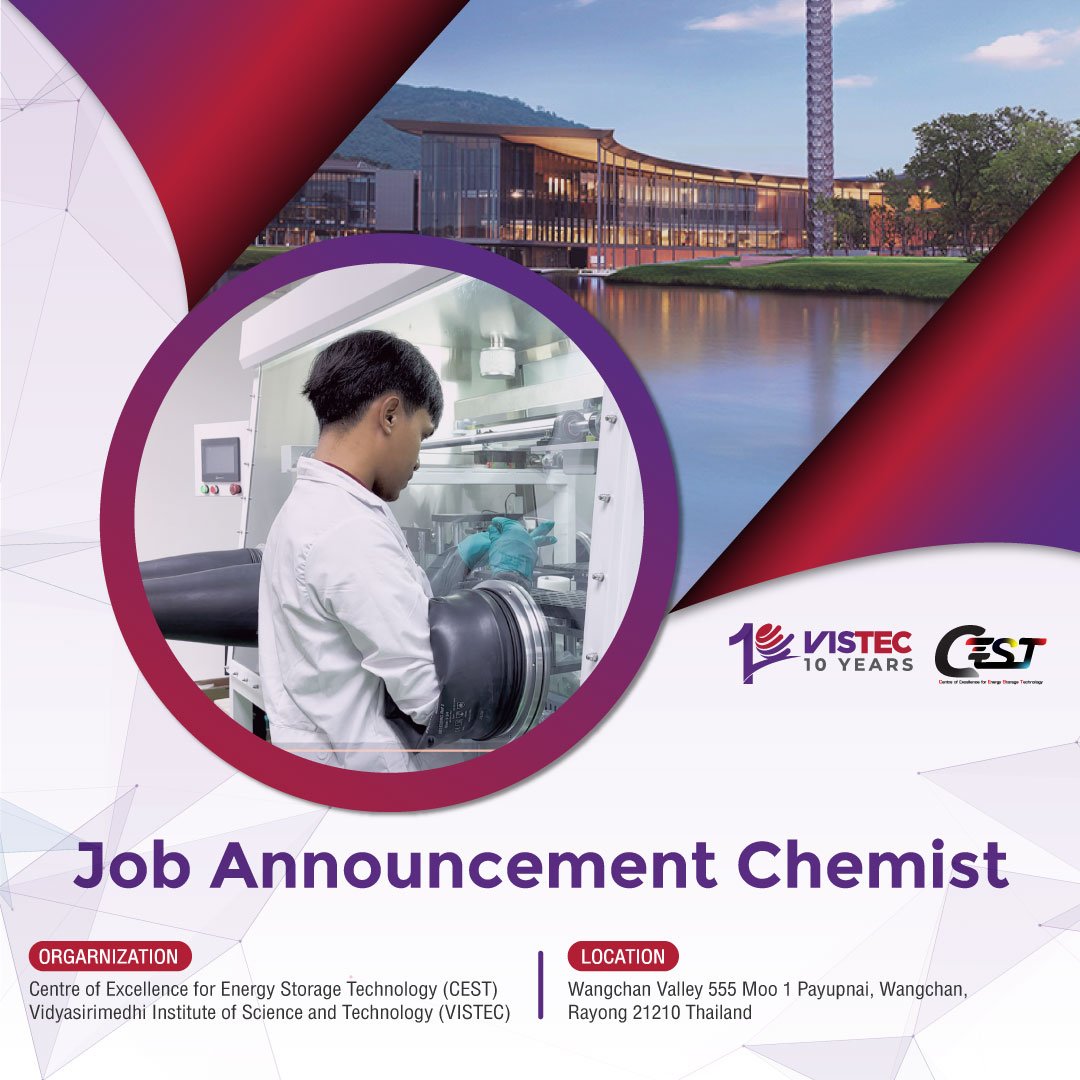 CEST is seeking a talented chemist to join our dynamic team!