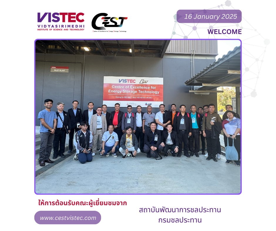 ศูนย์ความเป็นเลิศด้านเทคโนโลยีกักเก็บพลังงาน (CEST) ให้การต้อนรับคณะจาก "สถาบันพัฒนาการชลประทาน กรมชลประทาน  เนื่องในโอกาสเยี่ยมชมและศึกษาดูงานสถาบันวิทยสิริเมธี (VISTEC)