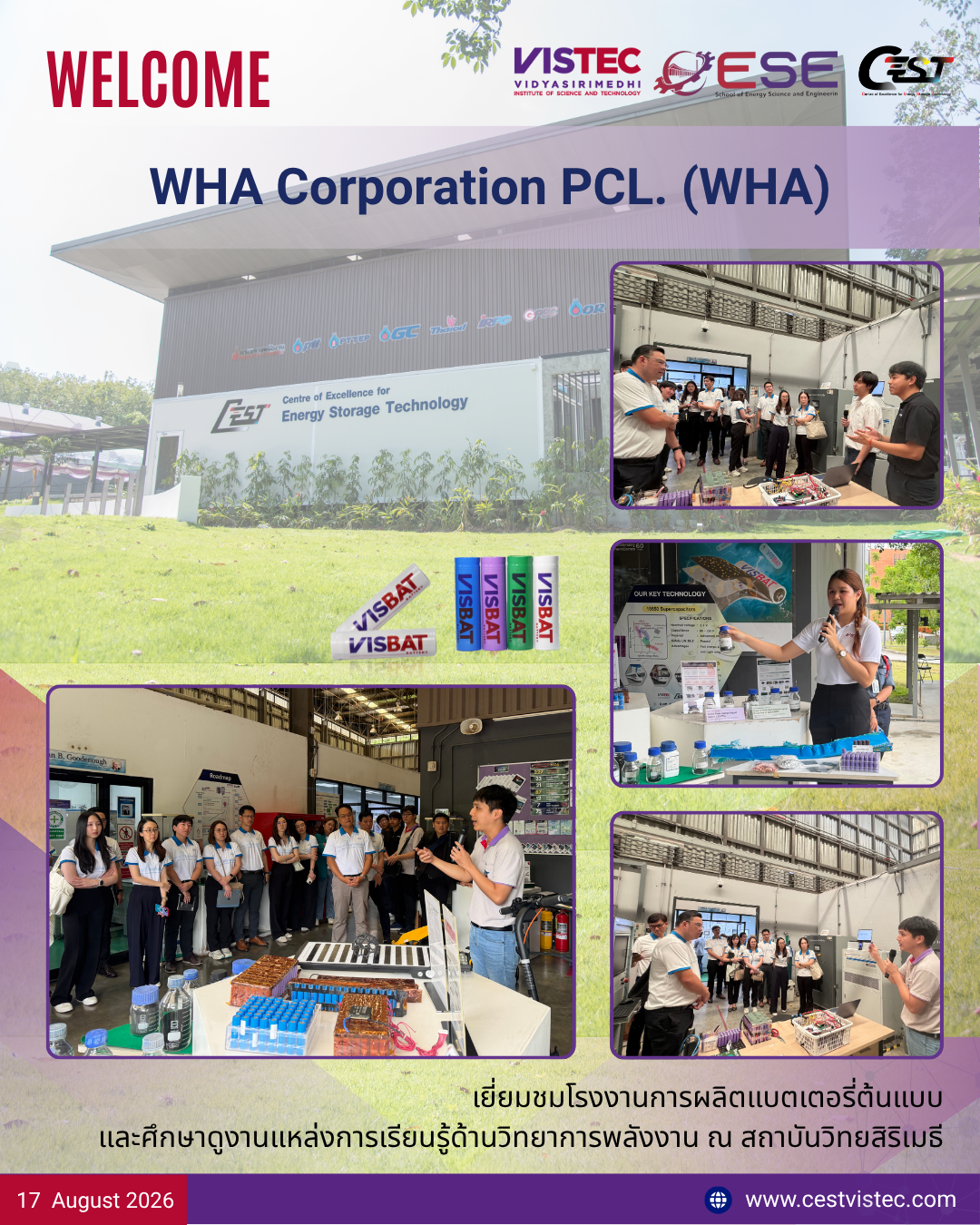CEST, VISTEC Welcomes WHA Corporation for a Visit and Knowledge Exchange in Energy Storage Technology