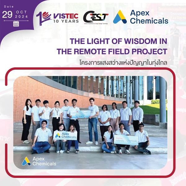 CEST,VISTEC is thrilled to announce our partnership with Apex Chemicals Co., Ltd. to bring the "Light of Wisdom in Remote Fields" project to life!