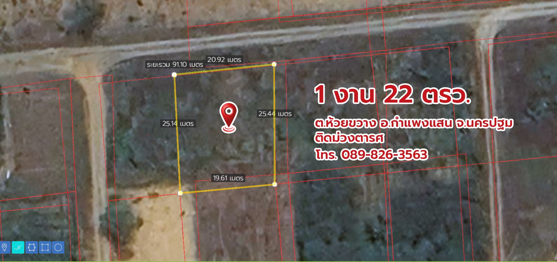 #ที่ดินห้วยขวาง