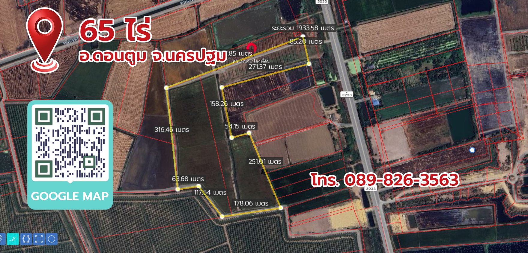 ขายที่ดิน 65 ไร่ และ 87 ไร่ ห้วยพระ ดอนตูม