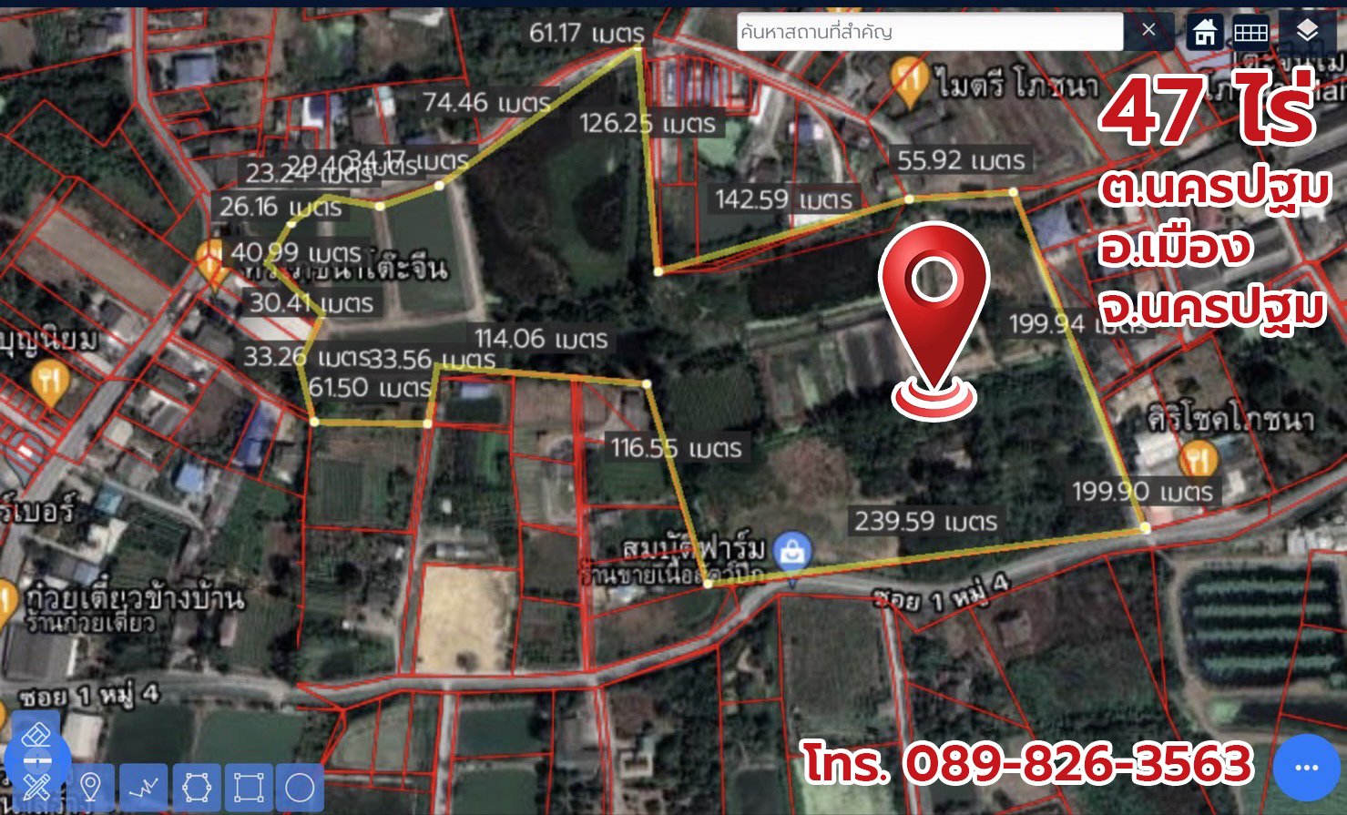 ขายที่ดิน 47 ไร่ นาสร้าง นครปฐม