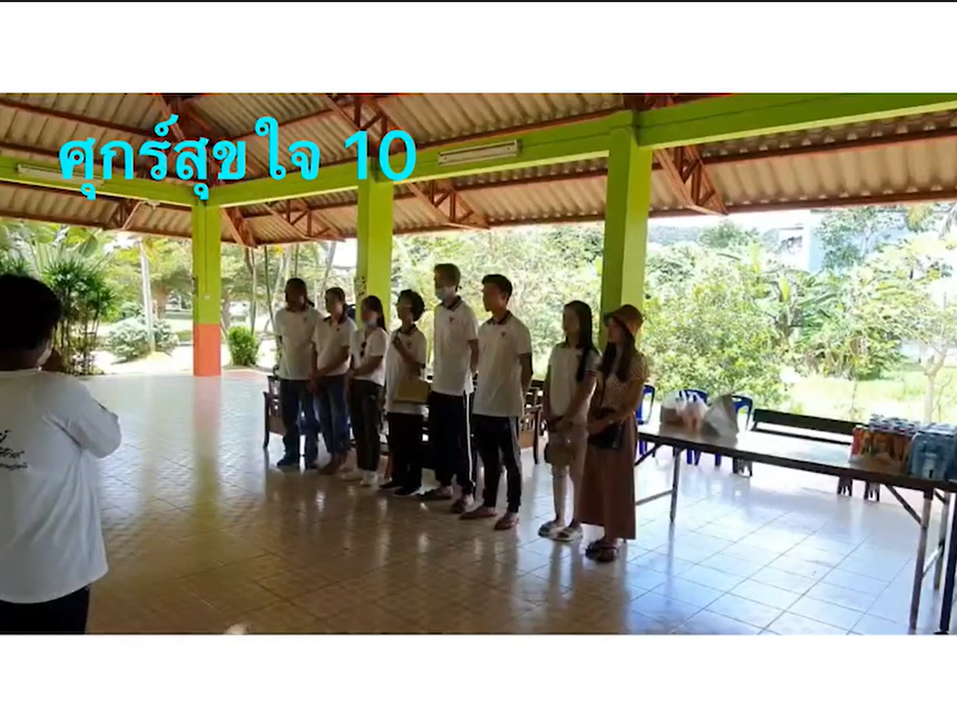 #ศุกร์สุขใจ 10 จิตอาสา ทำดี เพื่อดี สถาบันพัฒนาและฟื้นฟูเด็กจังหวัดสุราษฎร์ธานี