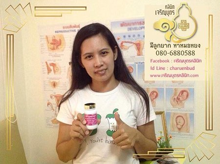  คุณพรนิภา โพธิ์งาม อายุ34 ตอนนี้ได้ตั้งครรภ์เป็นที่เรียบร้อยเเล้ว