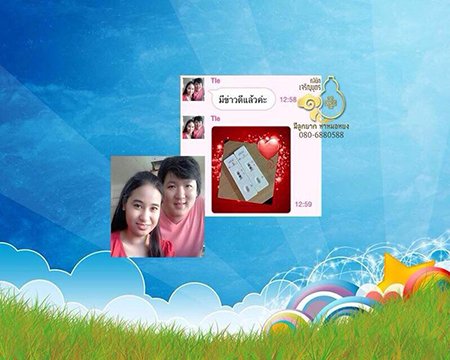 คุณเติ้ล(สามี)และคุณรุ่งนภา ชี้แจง อายุ 34ปี จากลพบุรี ตอนนี้ตั้งครรภ์แล้ว