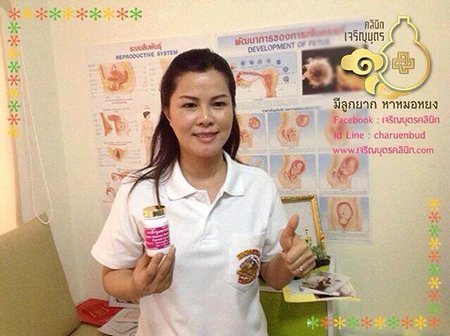 คุณมณีวรรณ พันธ์กว้าง อายุ39ปี ตอนนี้ตั้งครรภ์แล้ว