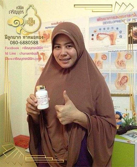 สุธาทิพย์ สุดาดวง อายุ31ปี ตอนนี้ตั้งครรภ์แล้ว