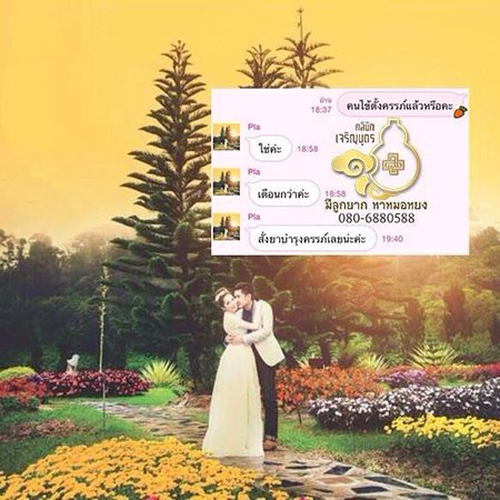 คุณปภัสสร มณีโชติ อายุ29ปี จากหาดใหญ่ ตอนนี้ตั้งครรภ์แล้ว