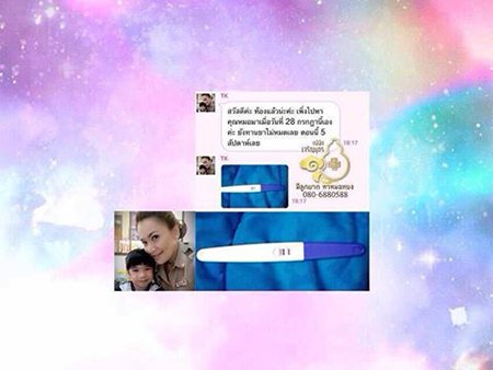 คุณธนสร คำสุข อายุ35ปี จากชลบุรี ตอนนี้ตั้งครรภ์แล้ว