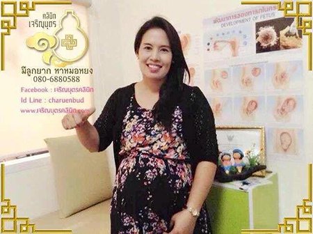 คุณวาสนา แสงเปล่ง อายุ40ปี จากสมุทรปราการ ตอนนี้ตั้งครรภ์8เดือนเเล้ว