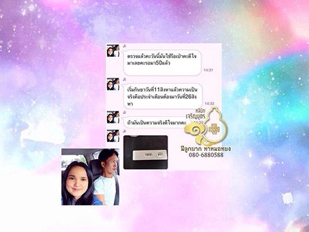 คุณจิรารัตน์ แท่นรัตน์ อายุ38ปี จากนครศรีธรรมราช ตอนนี้ตั้งครรภ์6สัปดาห์แล้ว