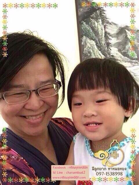 คุณรุ่งทิวา ขลิบเงิน อายุ42ปี นักวิชาการ ม.ศิลปากร ได้ลูกสาวสมดังใจ